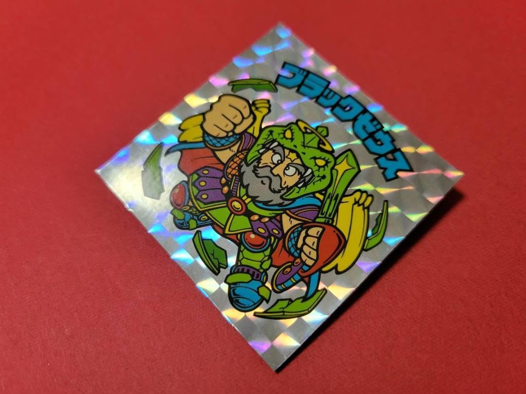 Amazon.co.jp: サンプル版 ブラックゼウス ビックリマン 20th